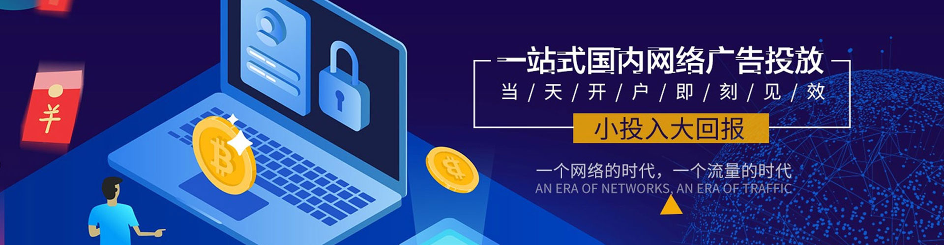 鄂伦春百度竞价代理