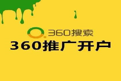 科技公司如何利用SEM服务提升产品曝光度