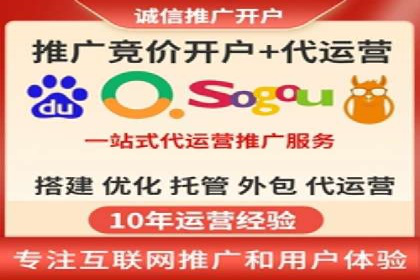 精准出击：SEM竞价员如何选择关键词